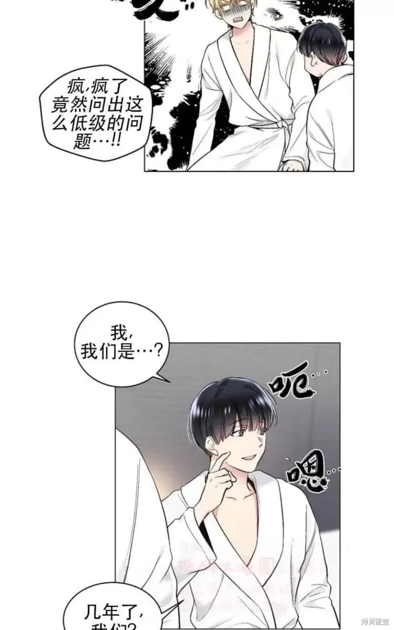 第28话 第34页