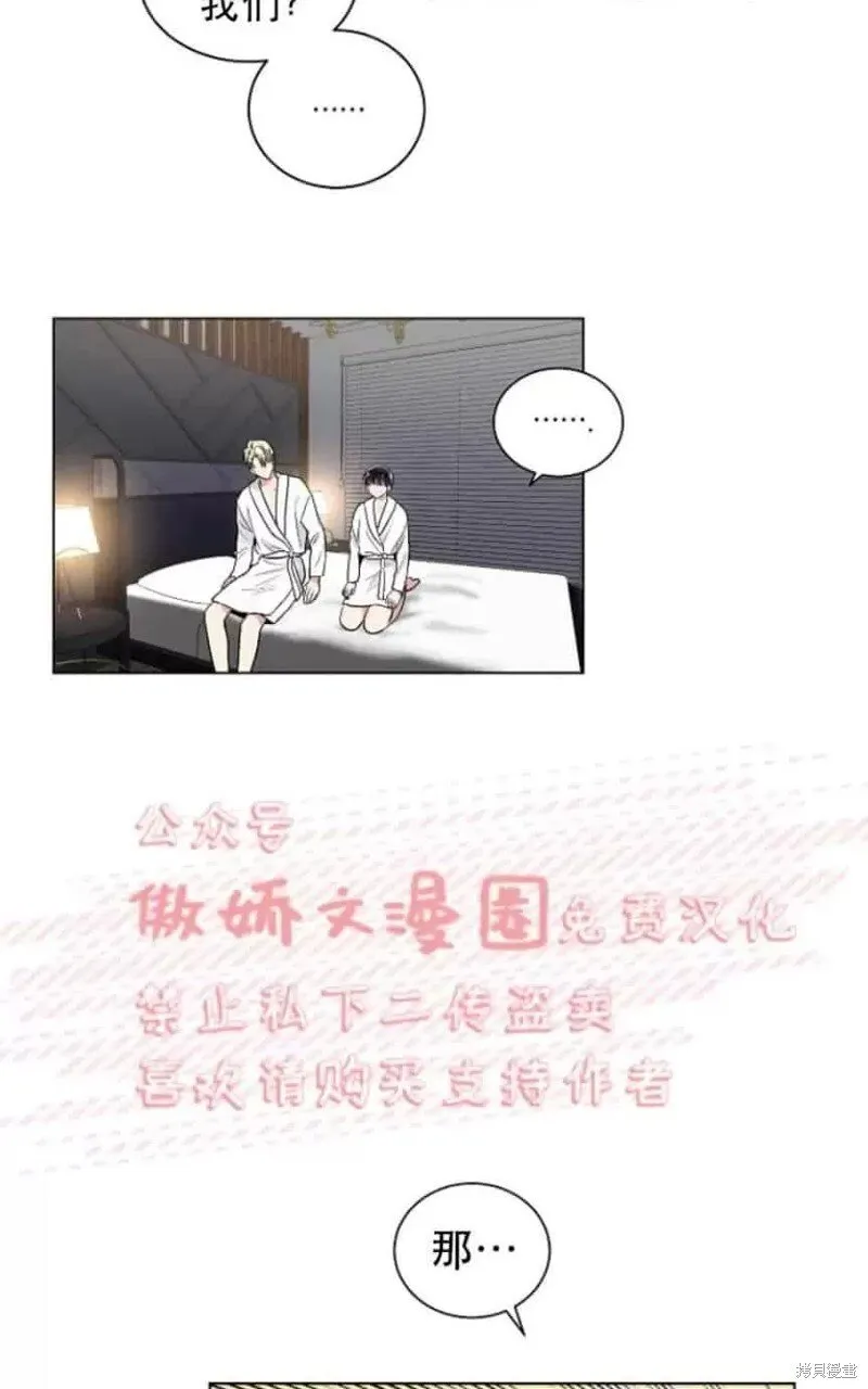 第28话 第35页