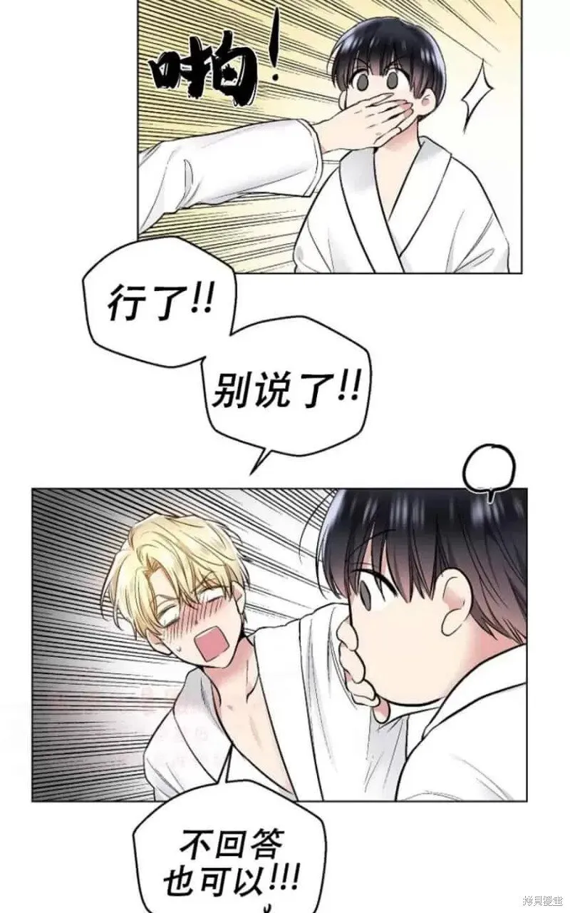 第28话 第36页