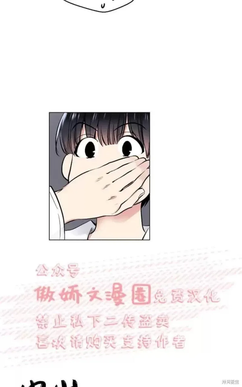 第28话 第37页