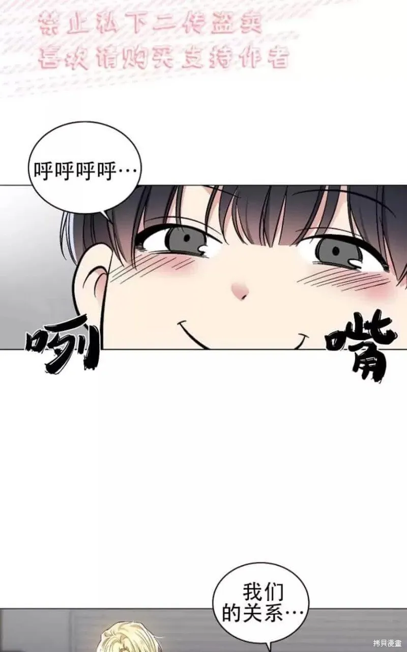 第28话 第40页