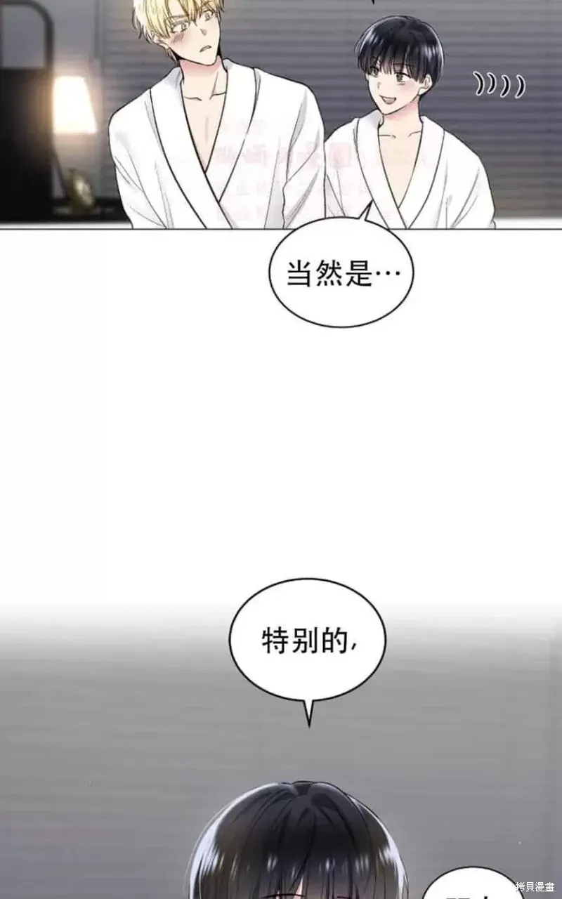 第28话 第41页