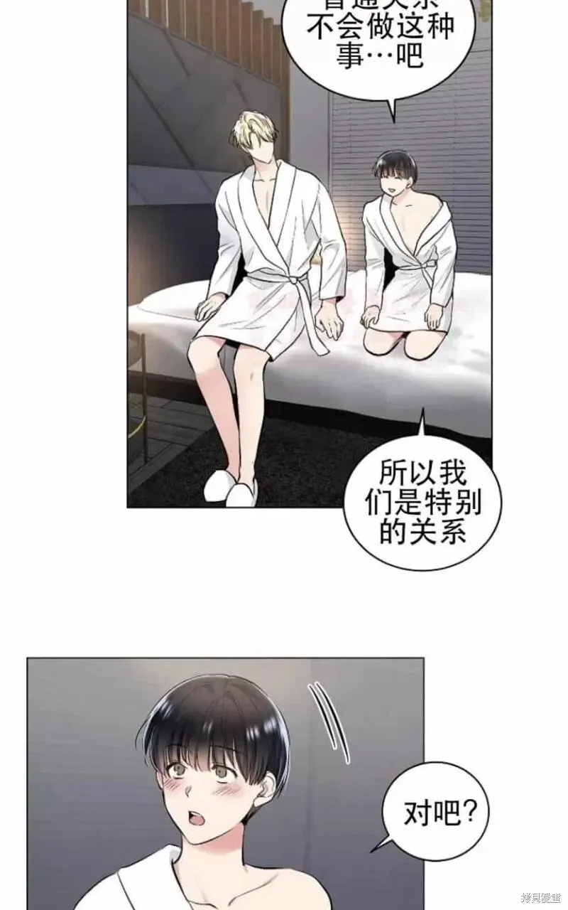 第28话 第44页