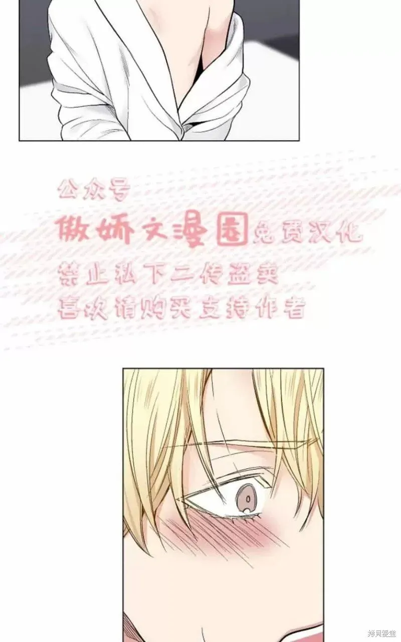 第28话 第45页