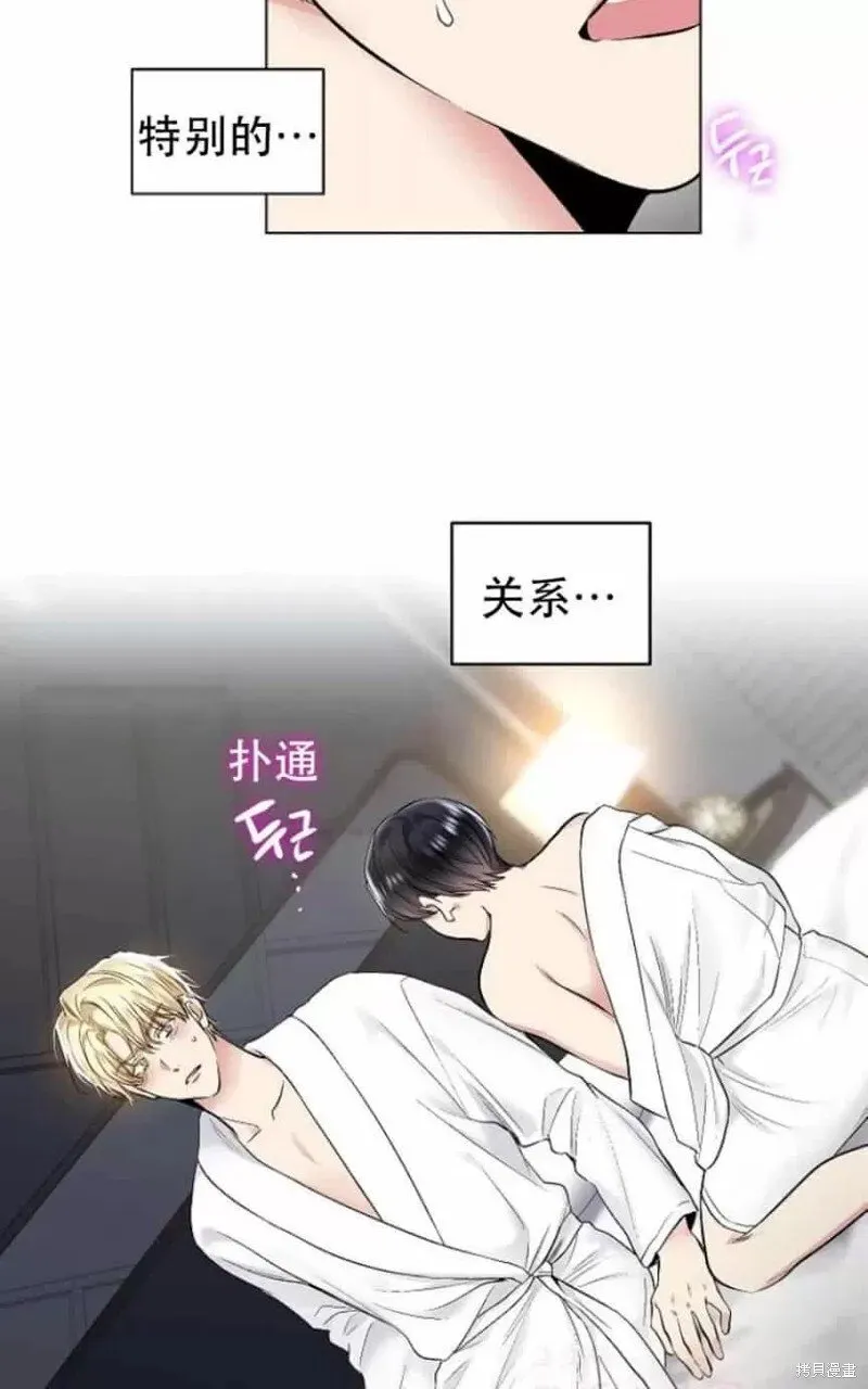 第28话 第46页