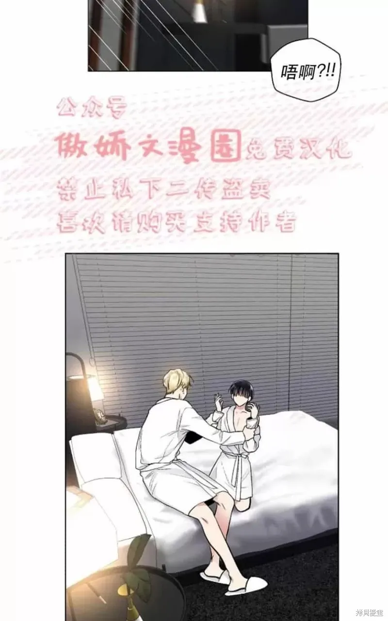 第28话 第48页