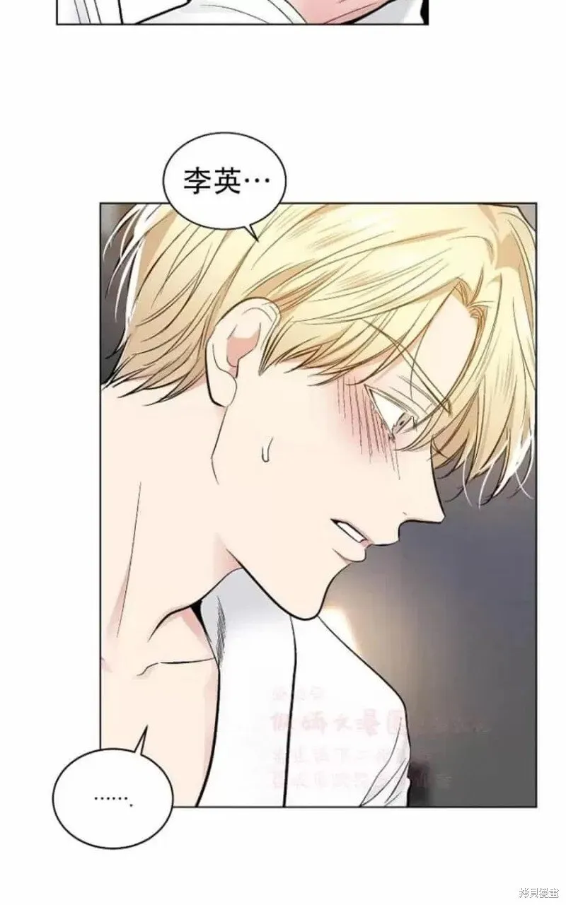第28话 第50页
