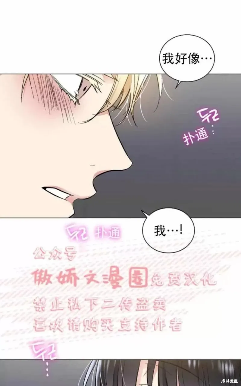 第28话 第51页