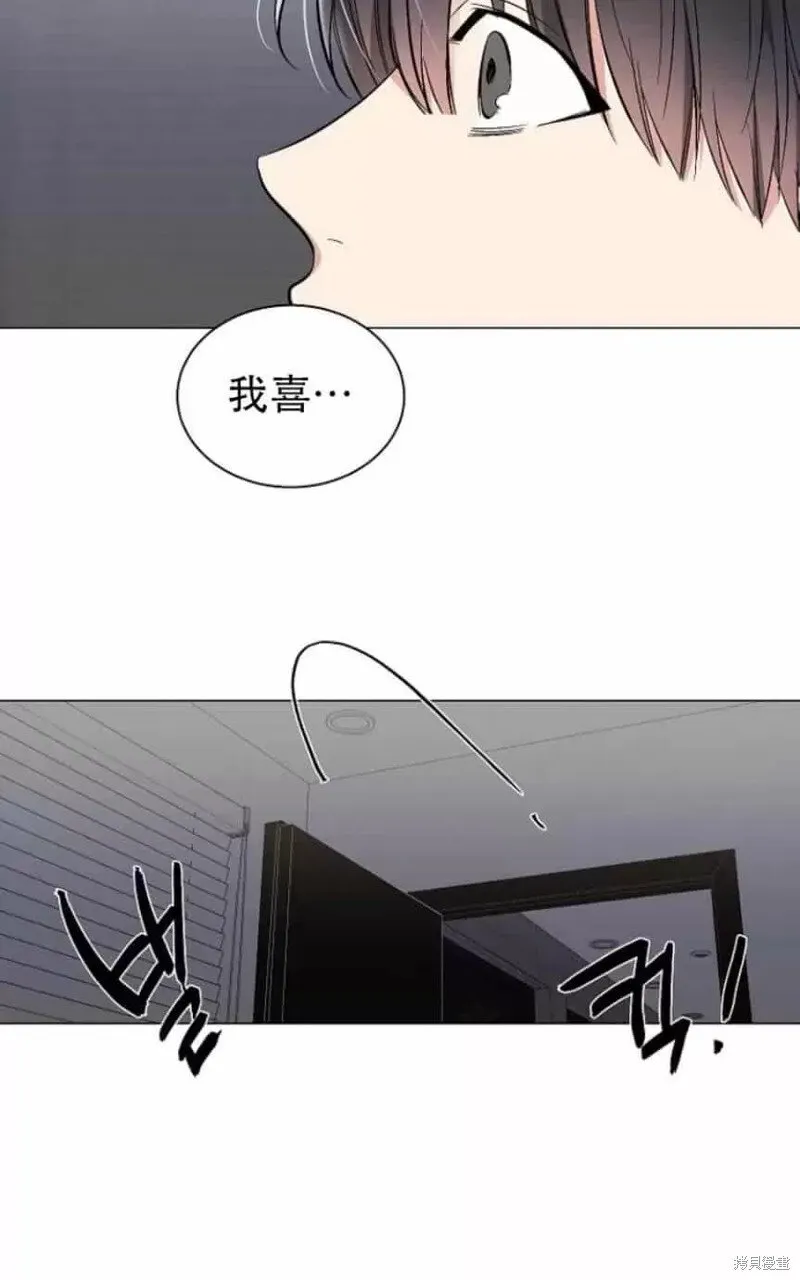 第28话 第52页