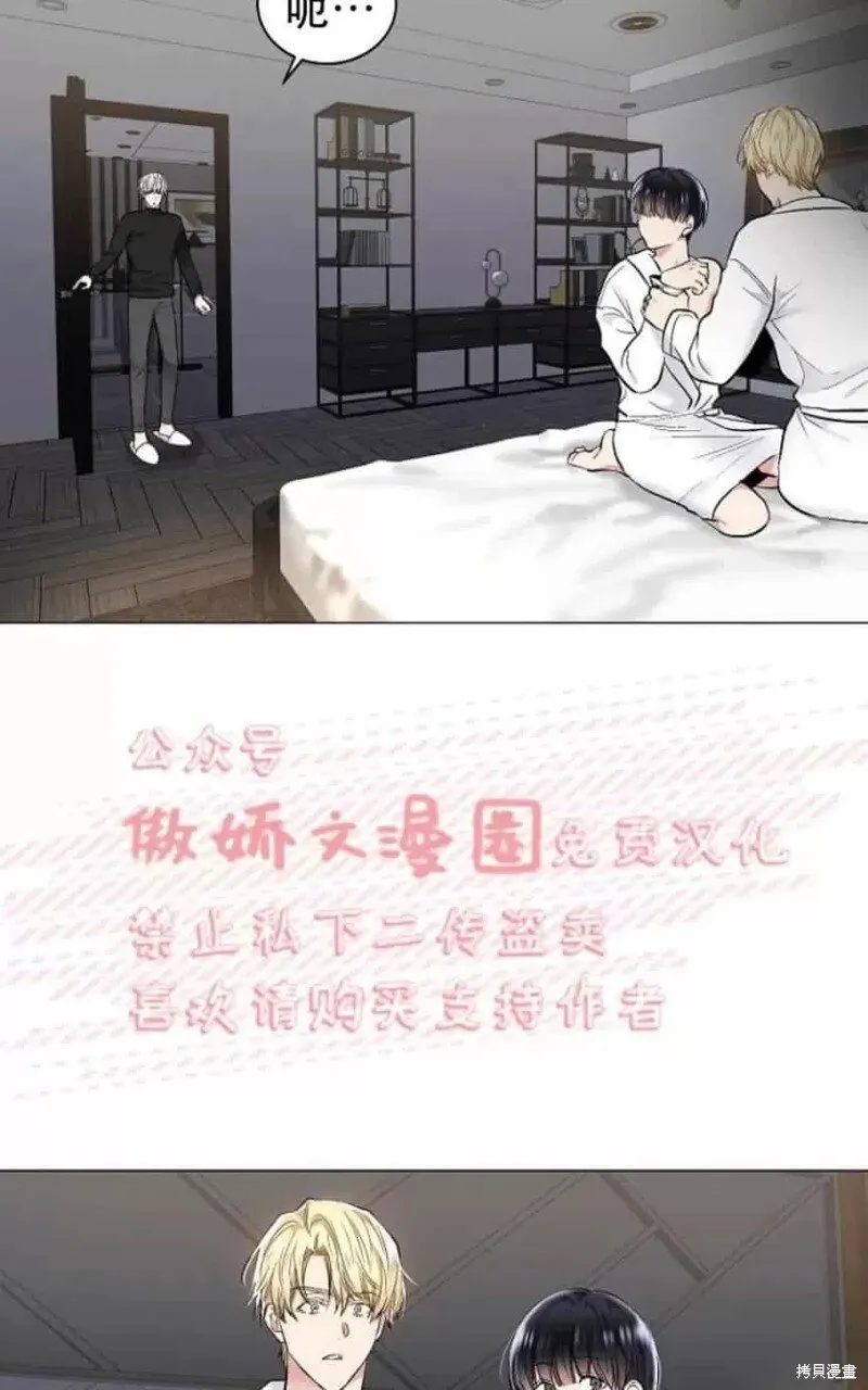 第28话 第54页