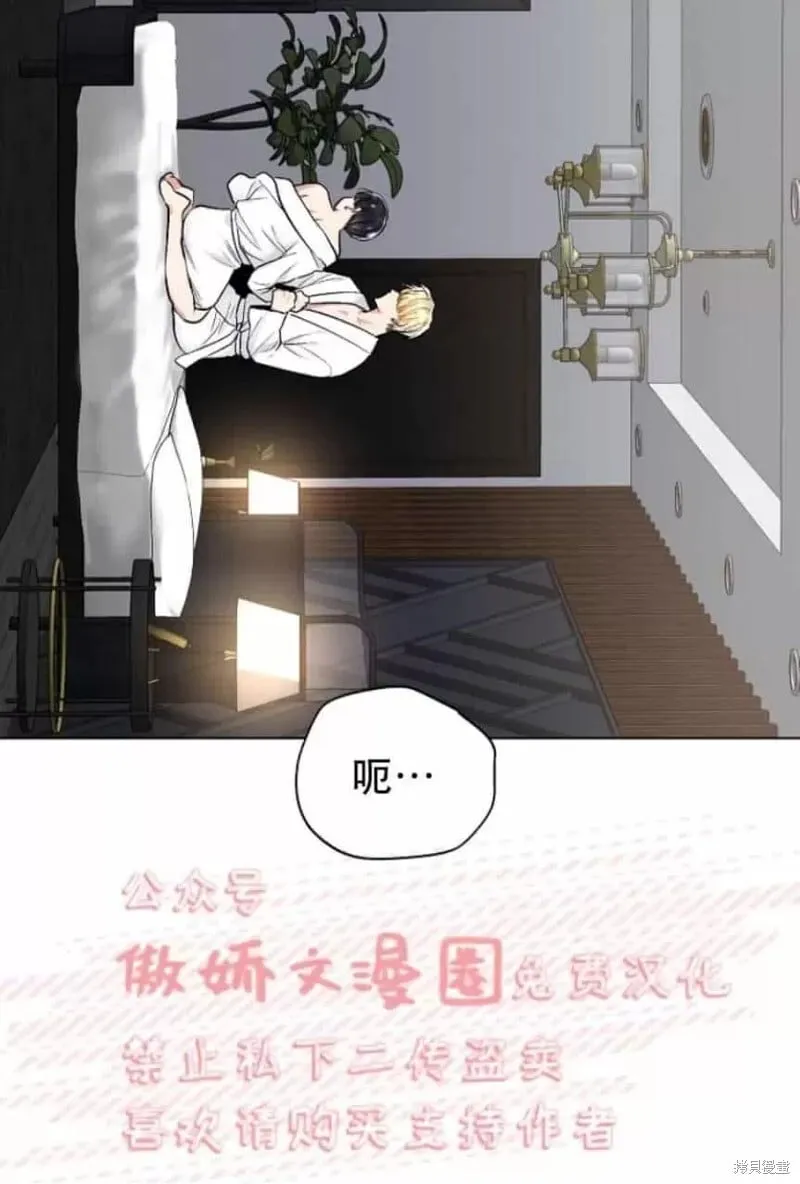 第28话 第57页