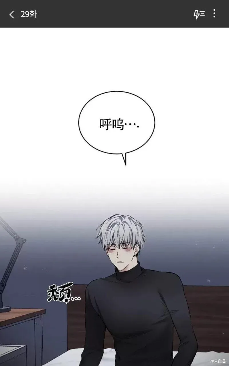 第29话 第1页