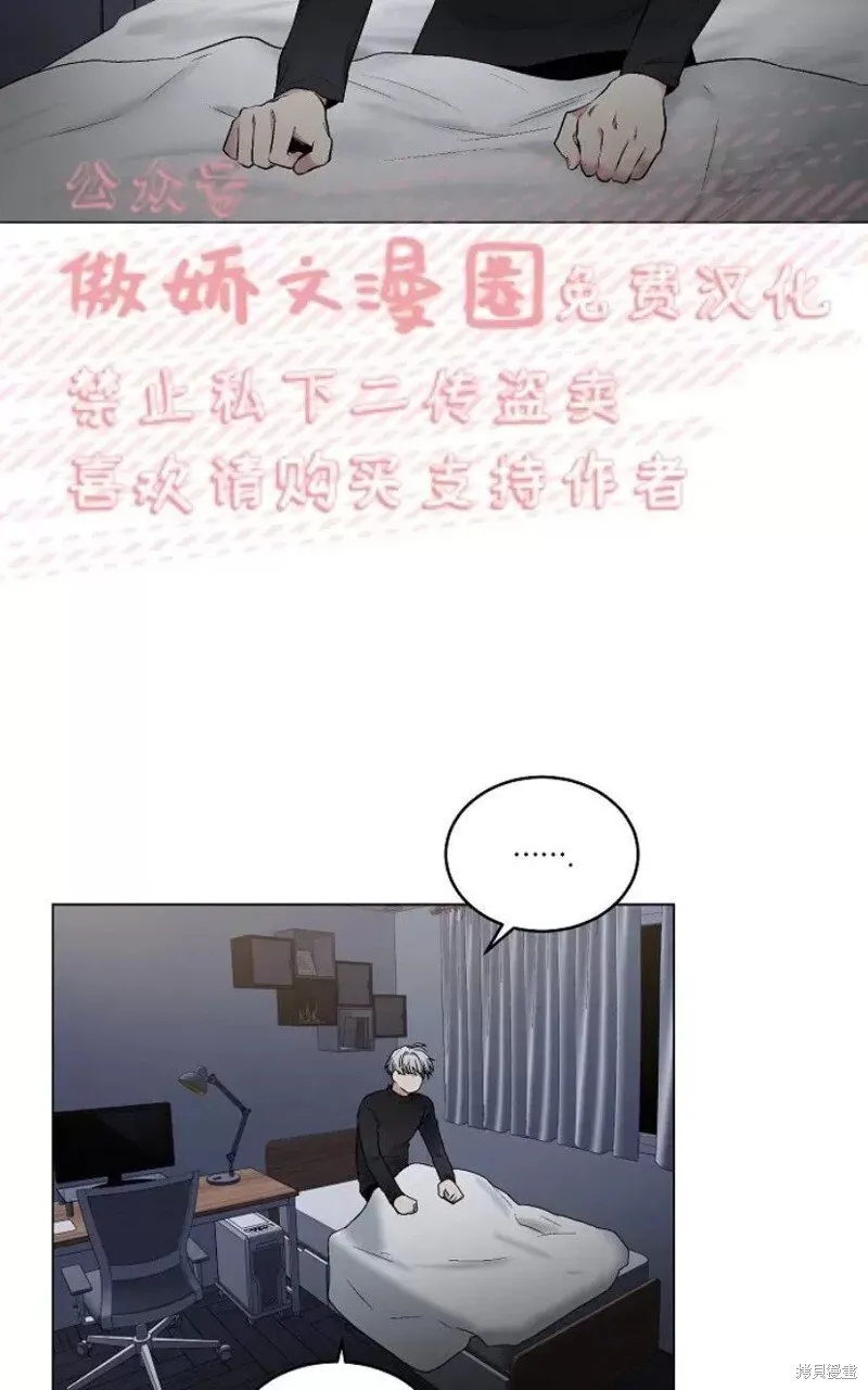 第29话 第2页