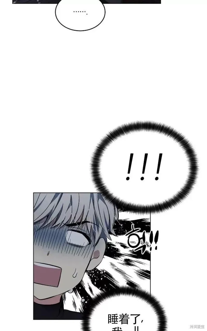 第29话 第3页