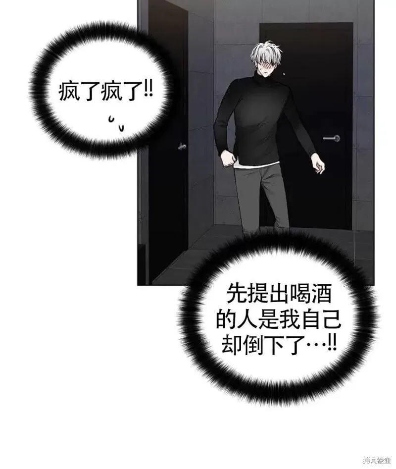 第29话 第5页