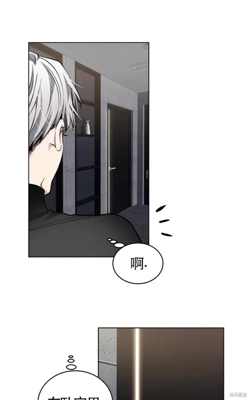 第29话 第6页