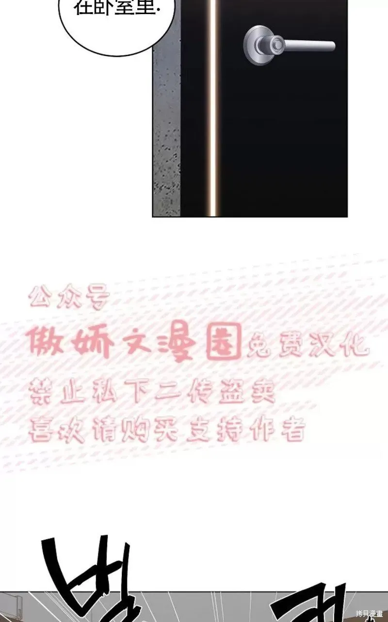 第29话 第7页