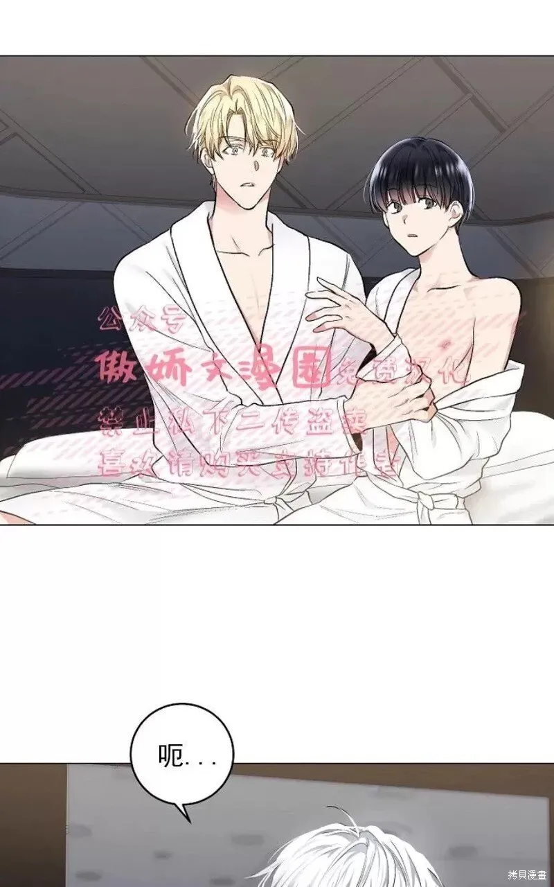 第29话 第9页