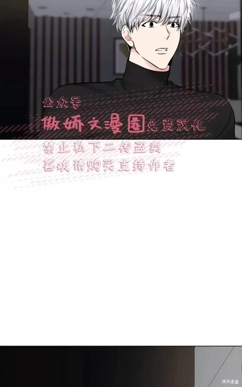 第29话 第10页