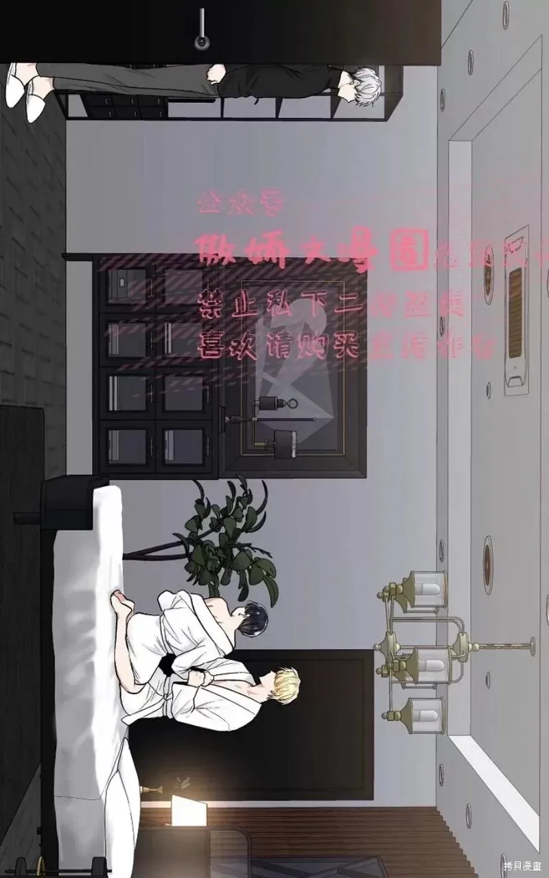 第29话 第11页