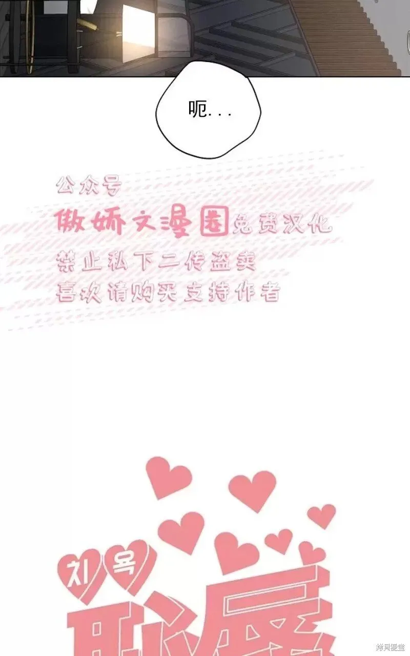 第29话 第12页
