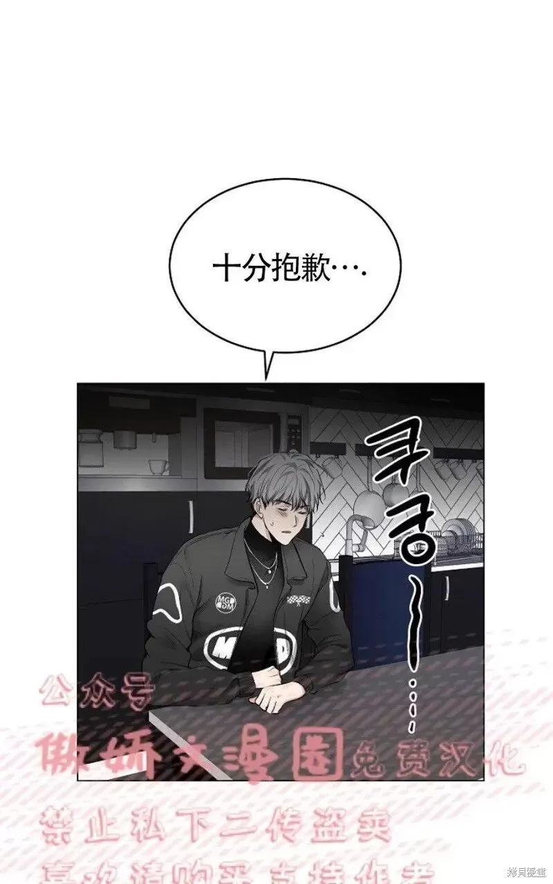 第29话 第14页