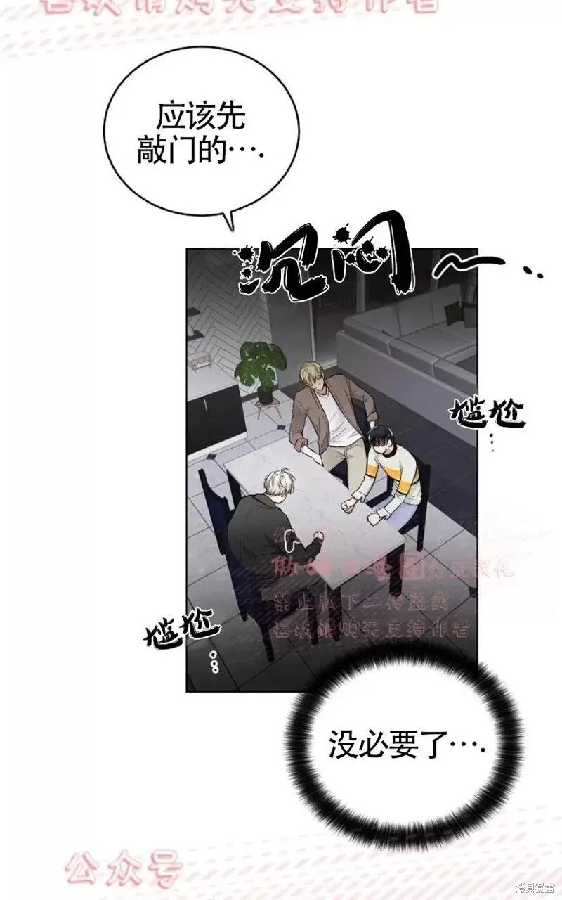 第29话 第15页
