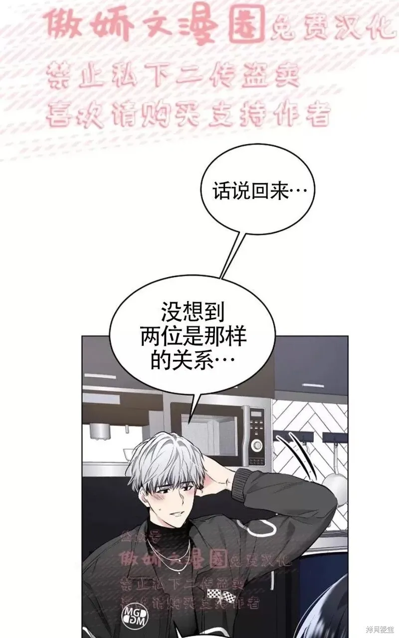 第29话 第16页