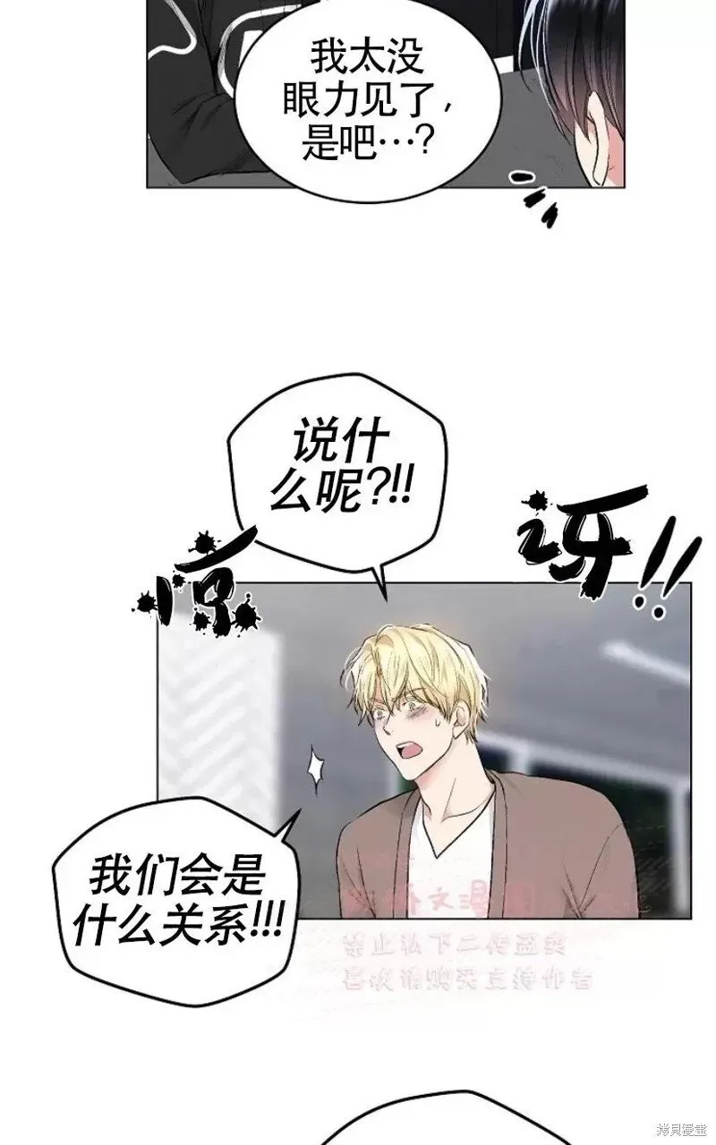 第29话 第17页
