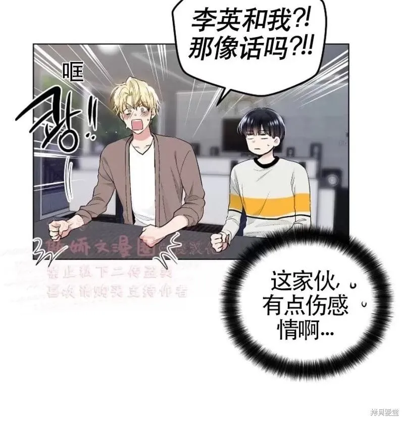第29话 第18页
