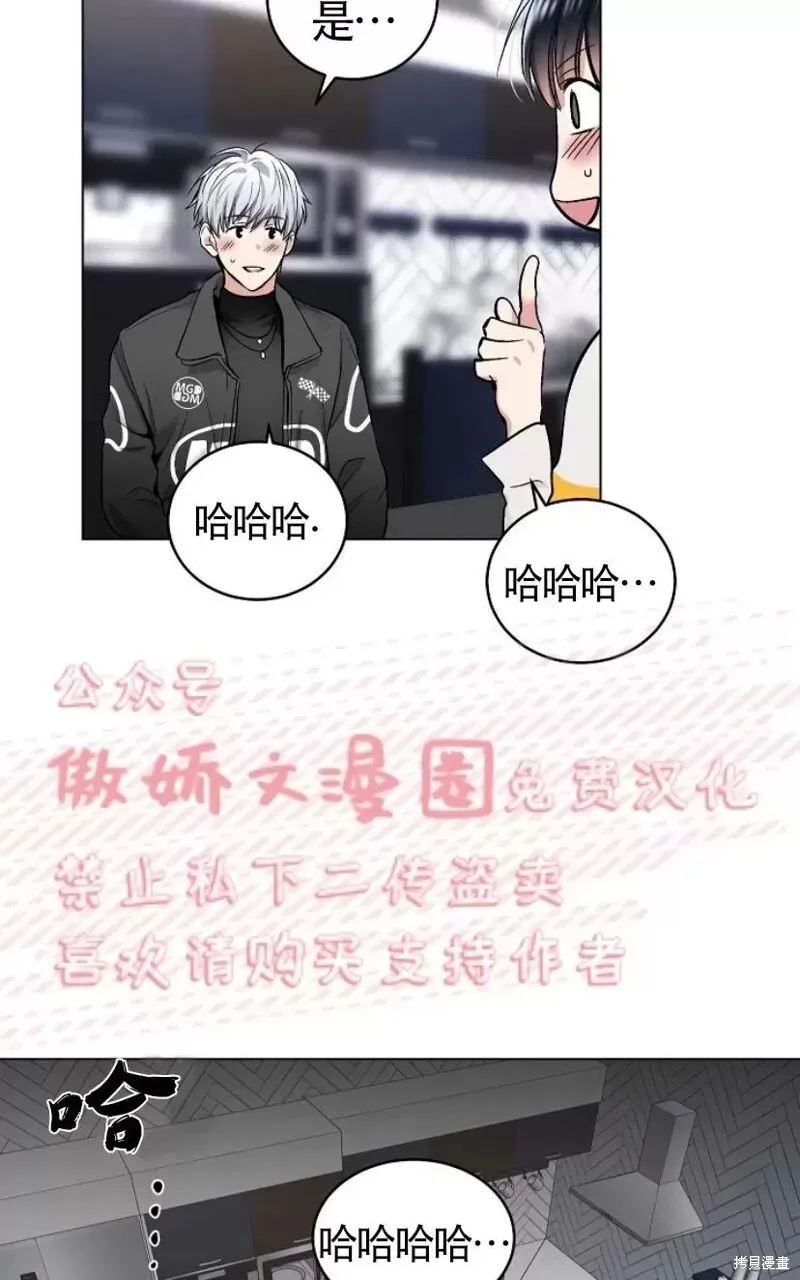第29话 第20页