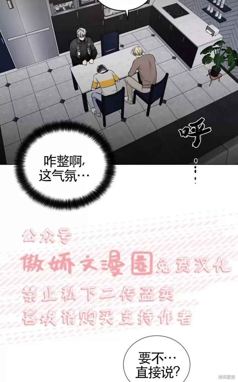 第29话 第21页