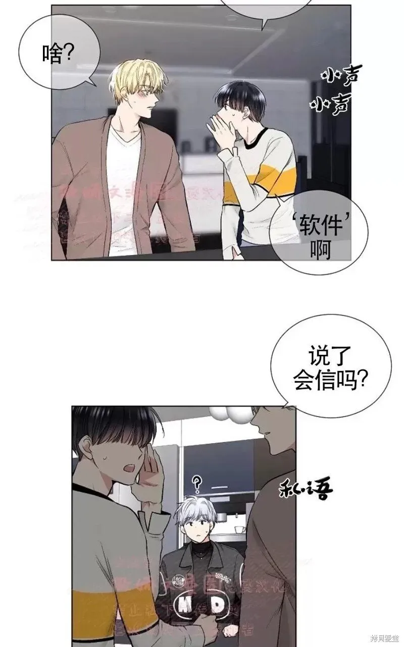 第29话 第22页