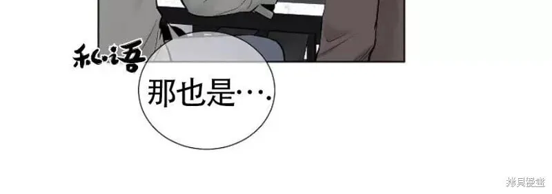 第29话 第23页