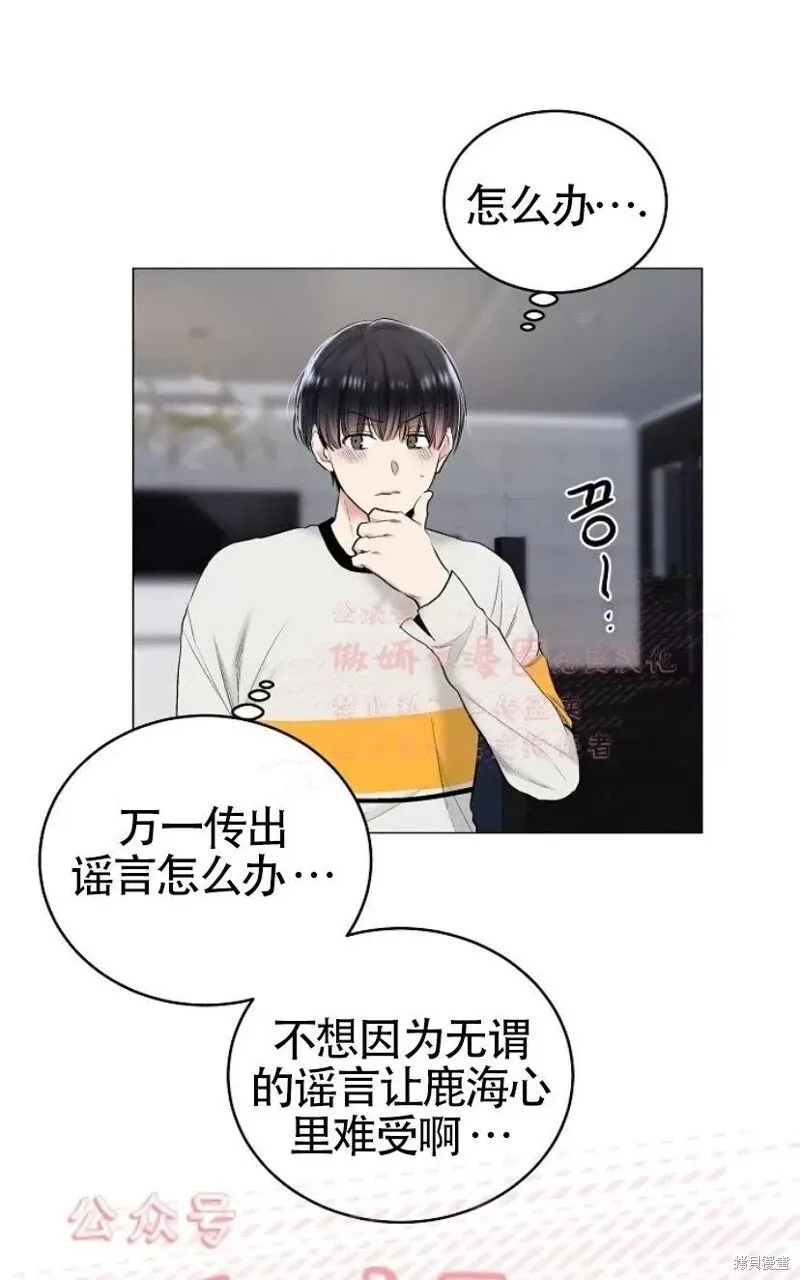 第29话 第24页