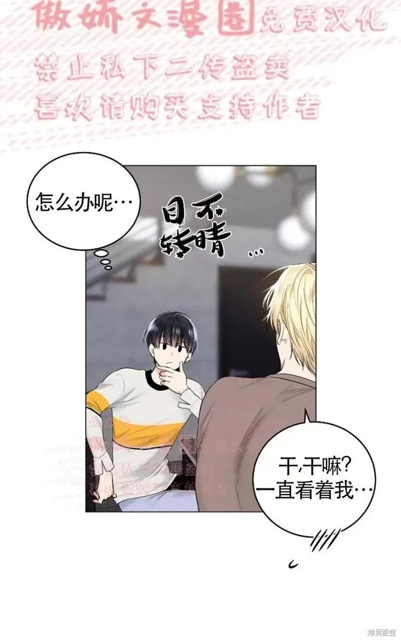 第29话 第25页