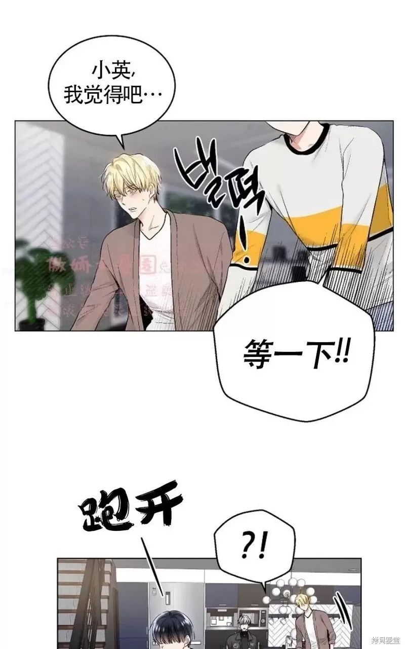 第29话 第26页