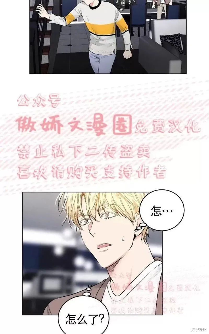 第29话 第27页