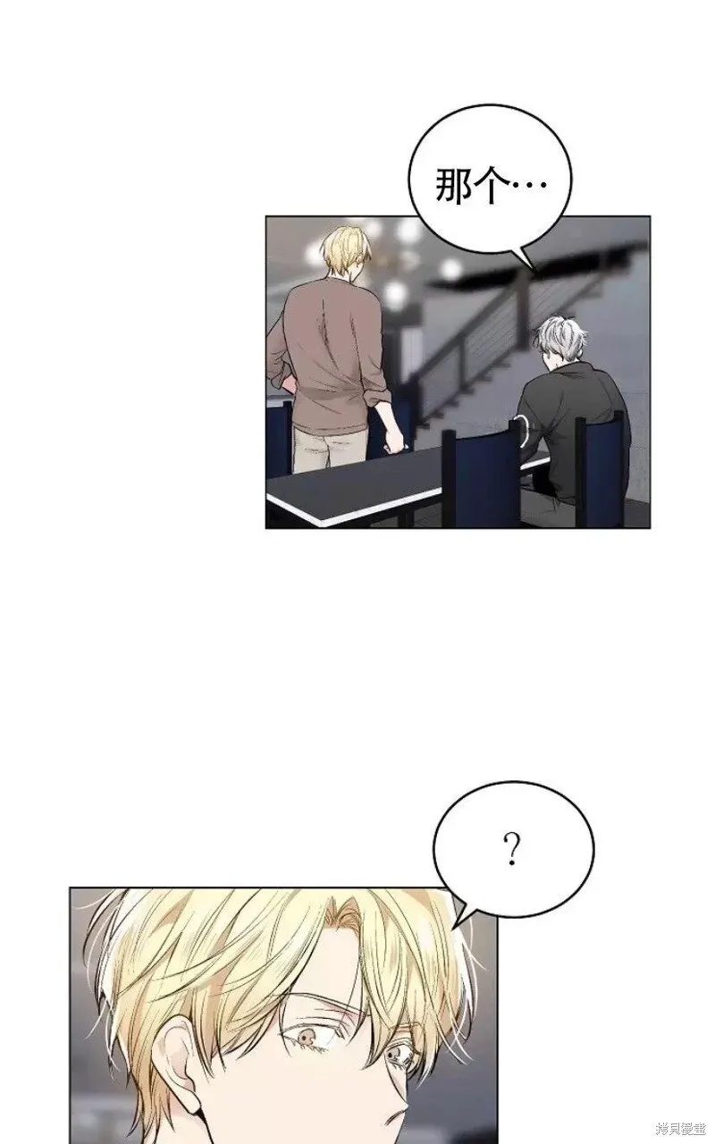 第29话 第29页