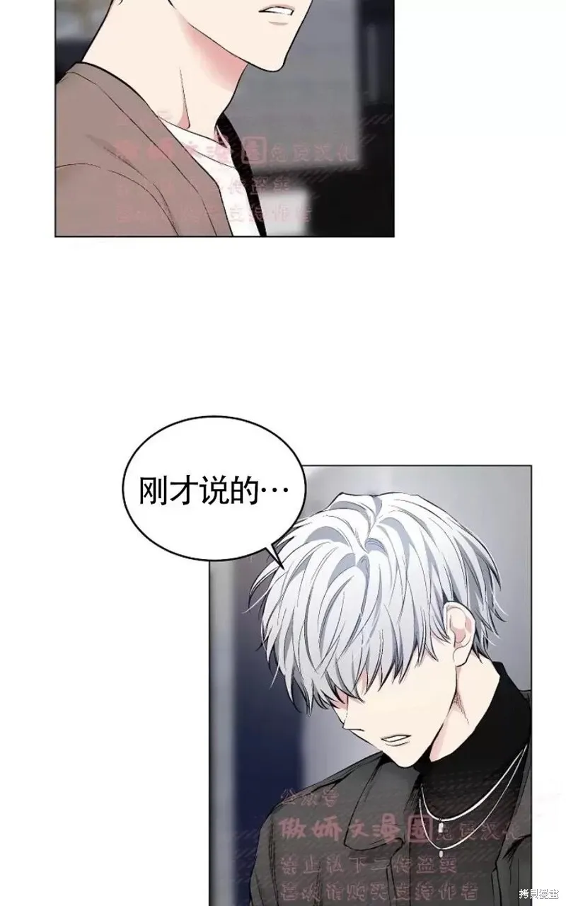 第29话 第30页