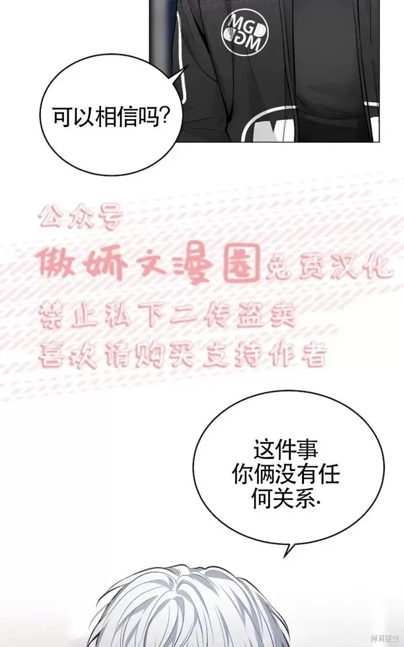 第29话 第31页