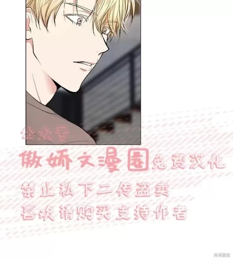 第29话 第33页