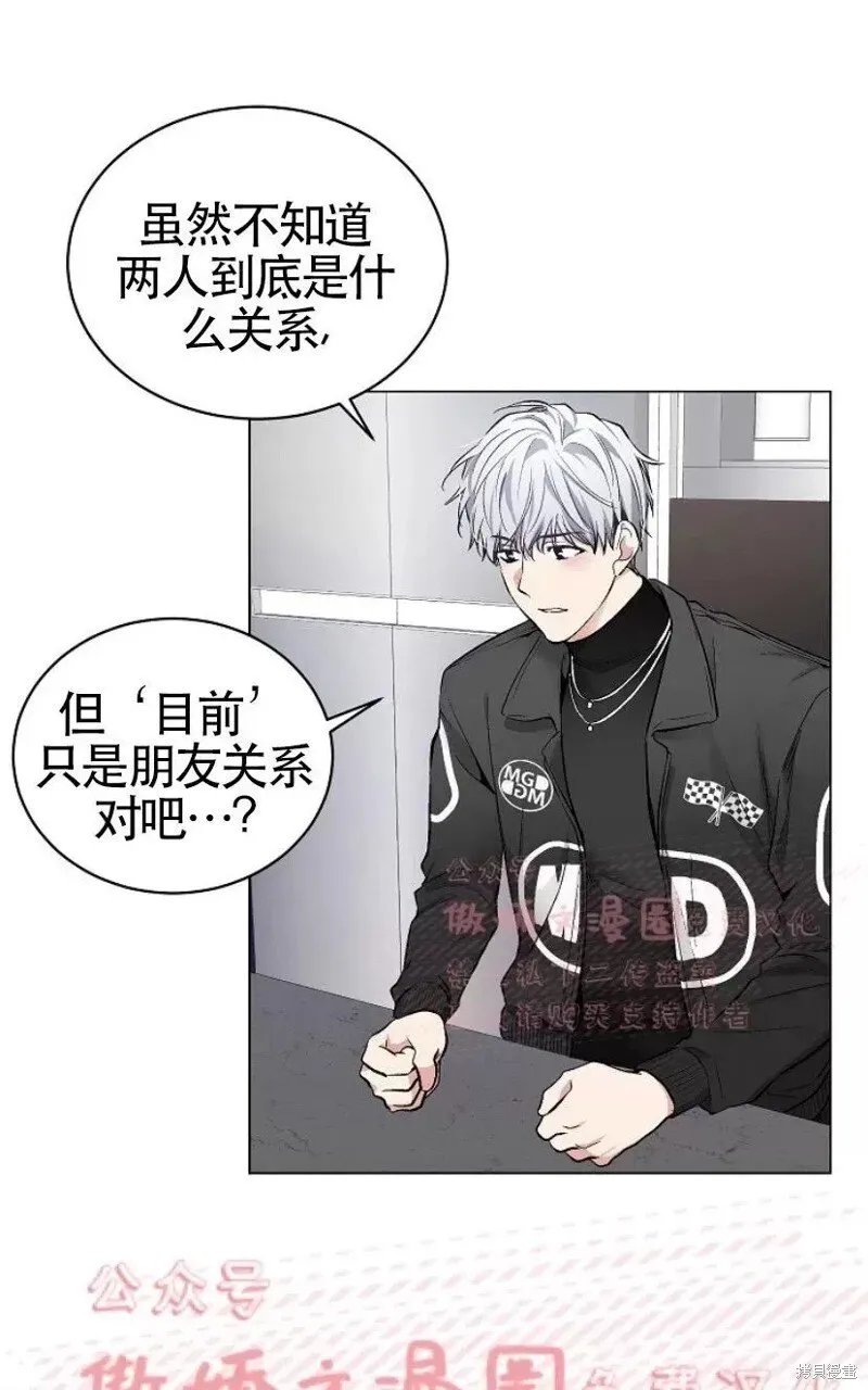 第29话 第34页