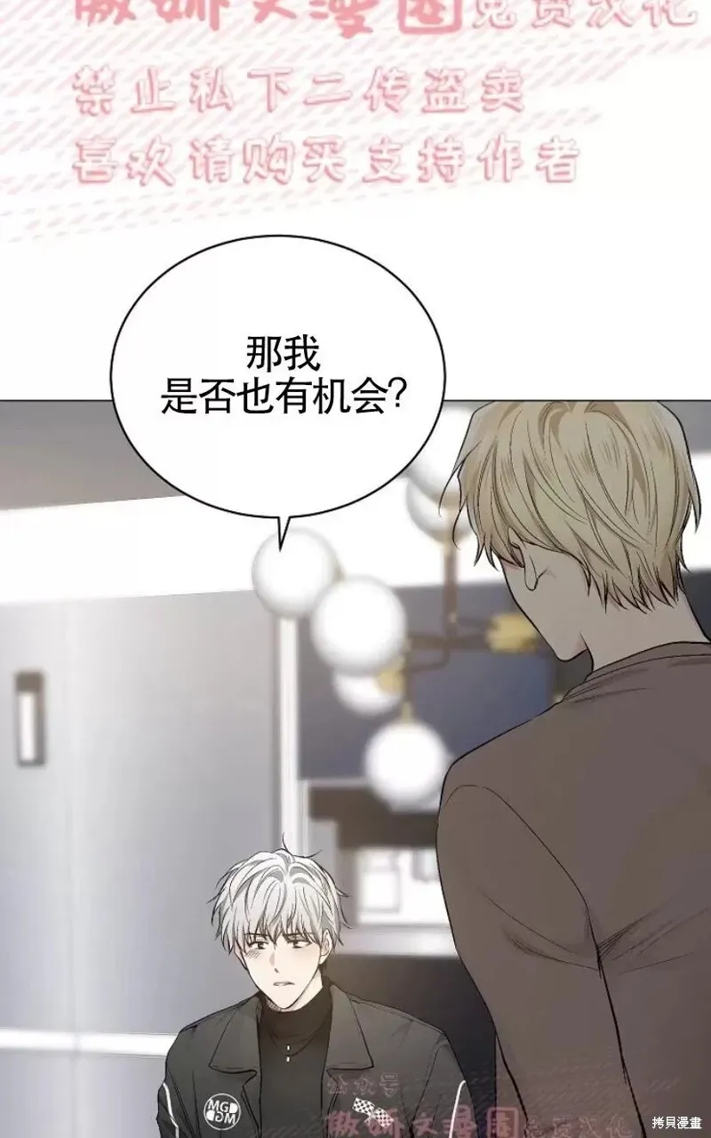 第29话 第35页
