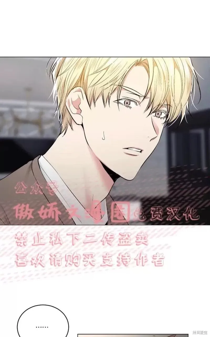第29话 第37页