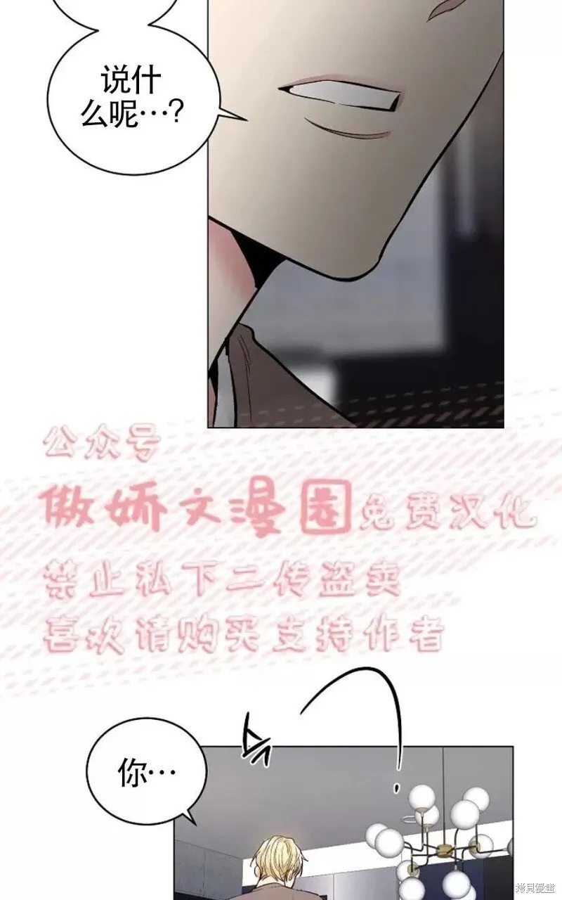 第29话 第38页