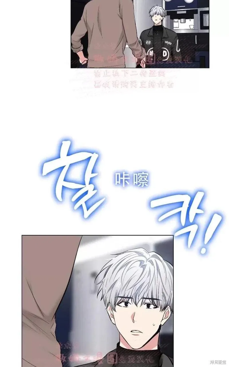第29话 第39页