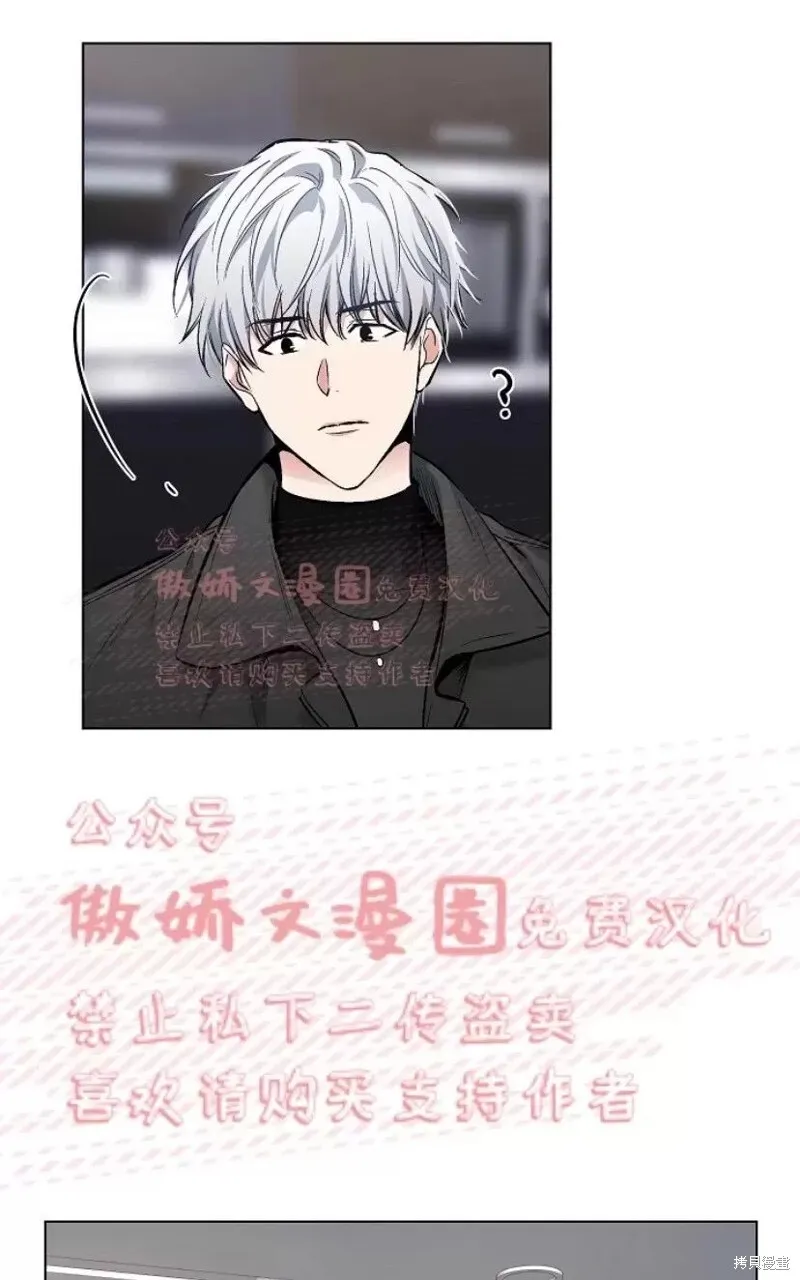 第29话 第41页