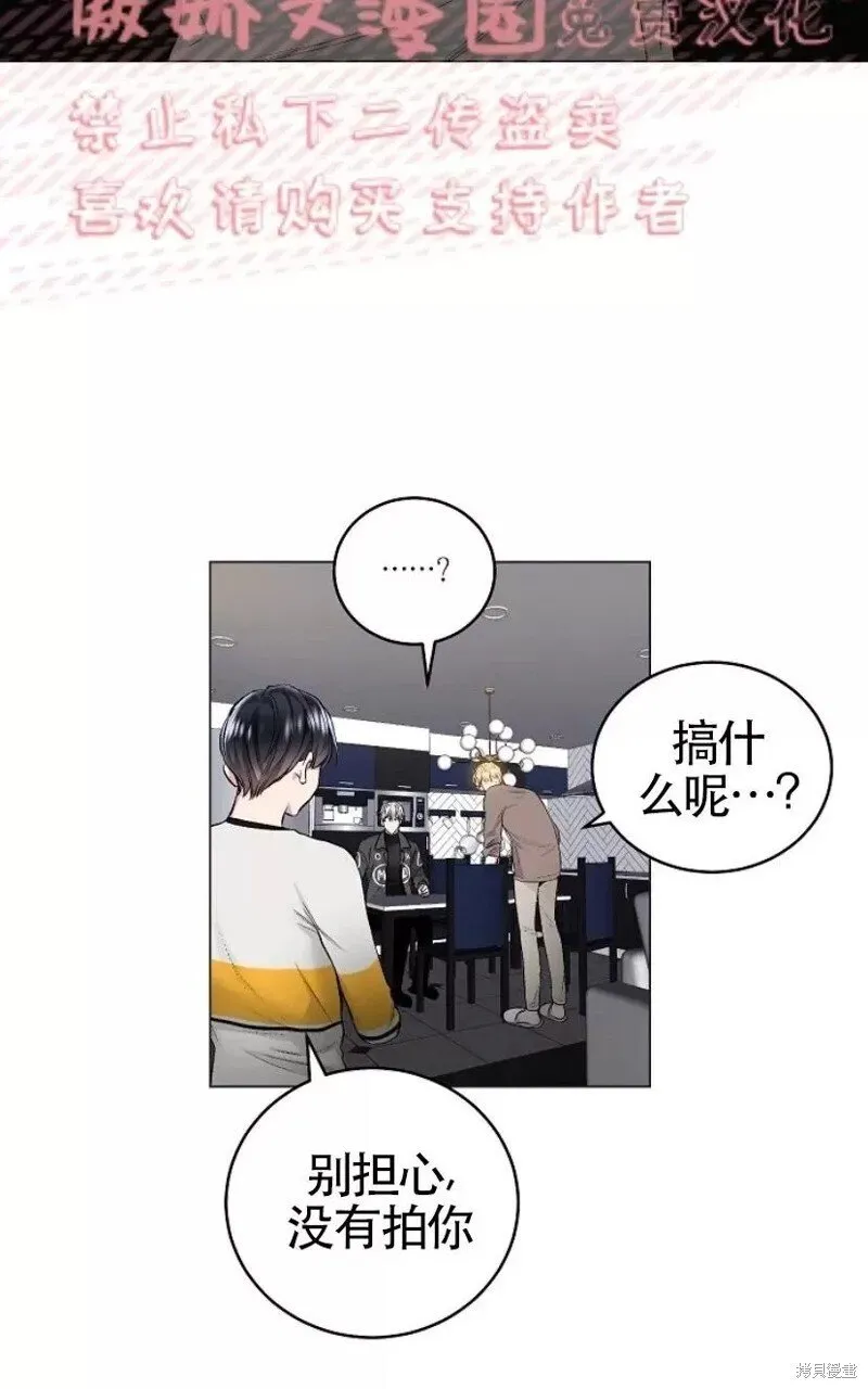 第29话 第44页