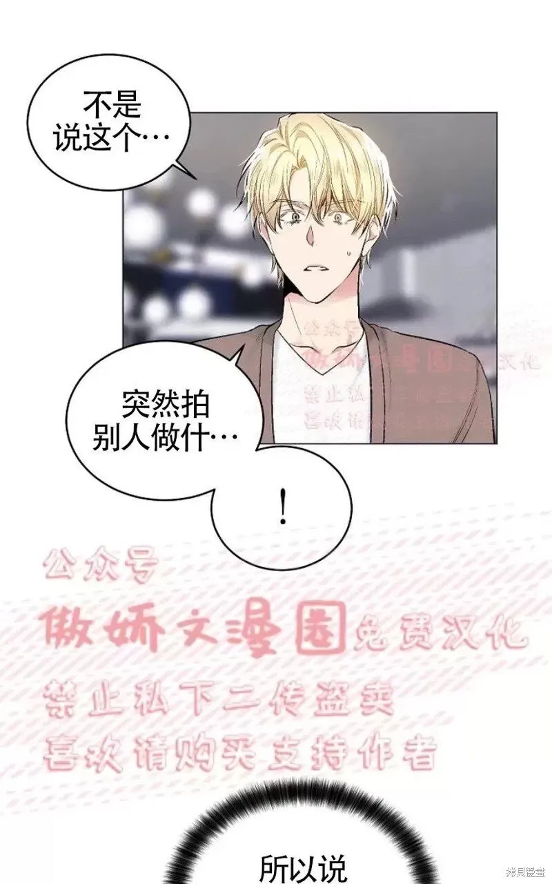 第29话 第46页